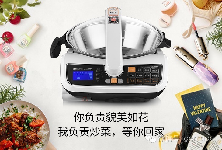 捷赛自动烹饪锅测评,捷赛智能饭菜锅官网