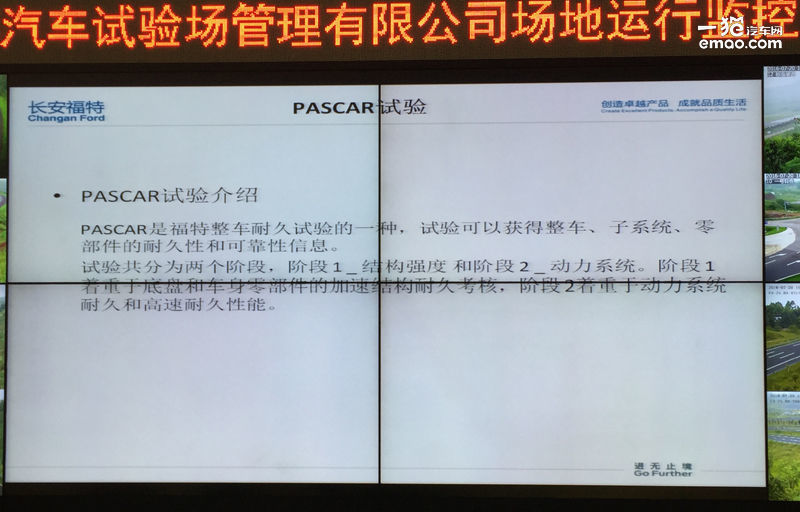 长安福特工厂造哪些车,长安福特汽车工厂现状