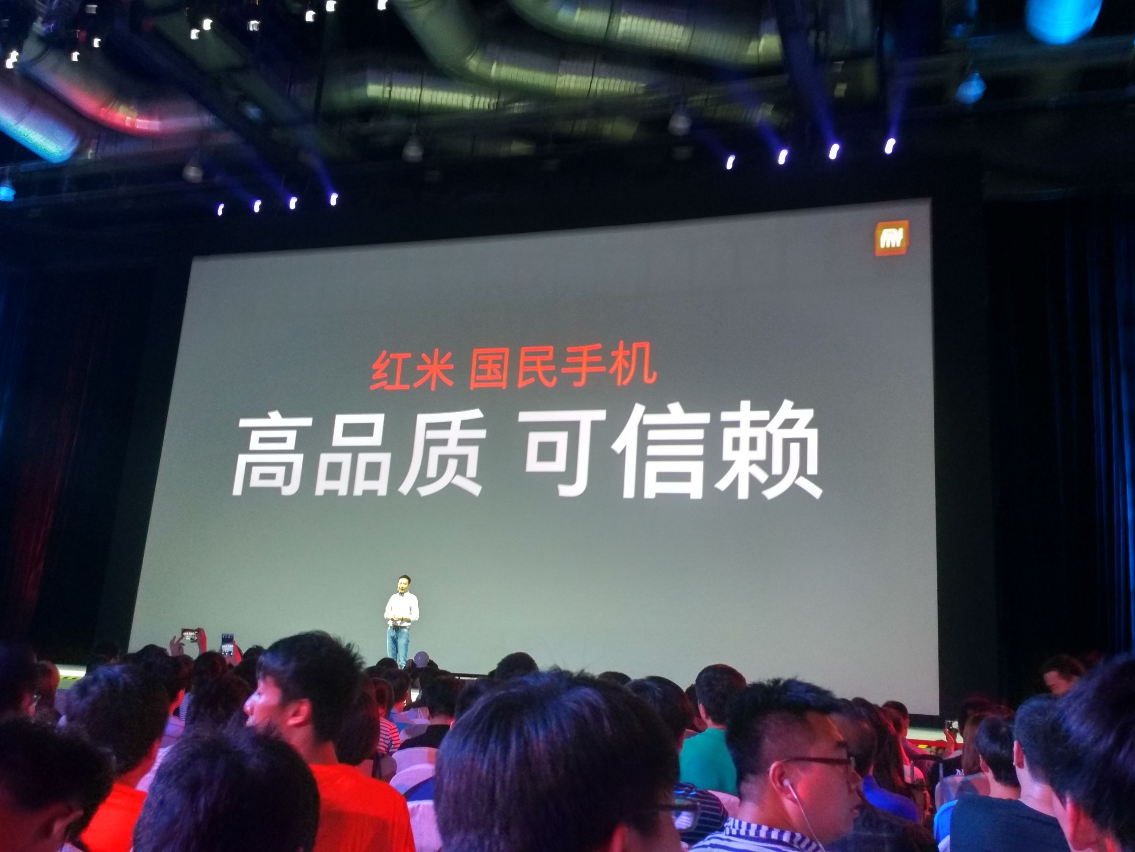 小米国民版,小米国民品牌