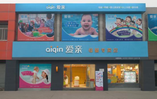 母婴行业上升趋势最快的母婴加盟品牌排行榜