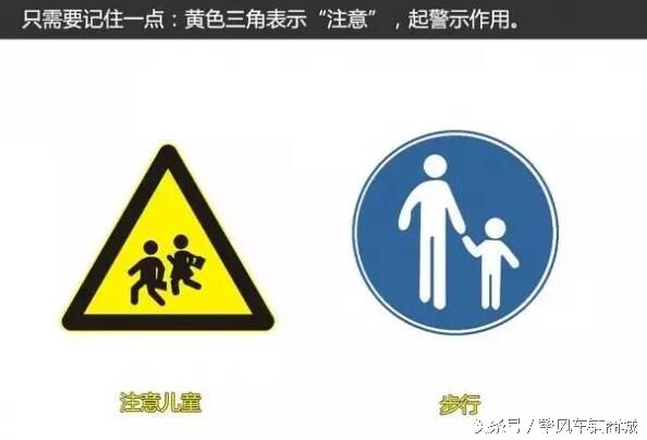 常见的交通指示牌有哪些,那些很奇怪的交通指示牌