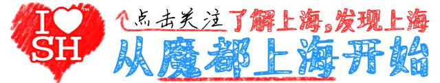 上海人必须知道的4个地方,上海本地人都不知道的地方