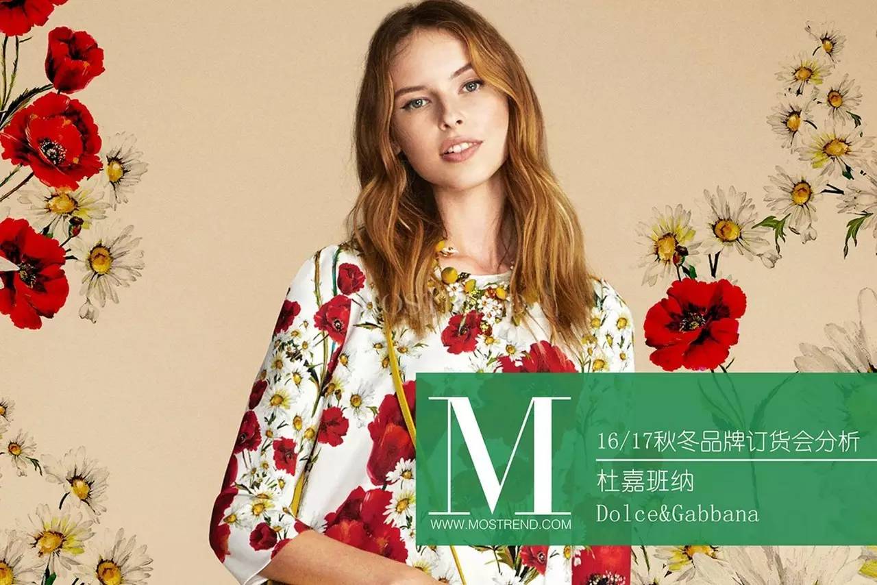 秋冬印花图案趋势,今年比较火的印花图案