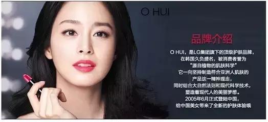 lg生活健康个护海外旗舰店,ohui欧蕙极致水乳套盒使用顺序