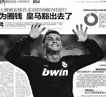 现在足球很强的联赛,最近比较大的足球比赛