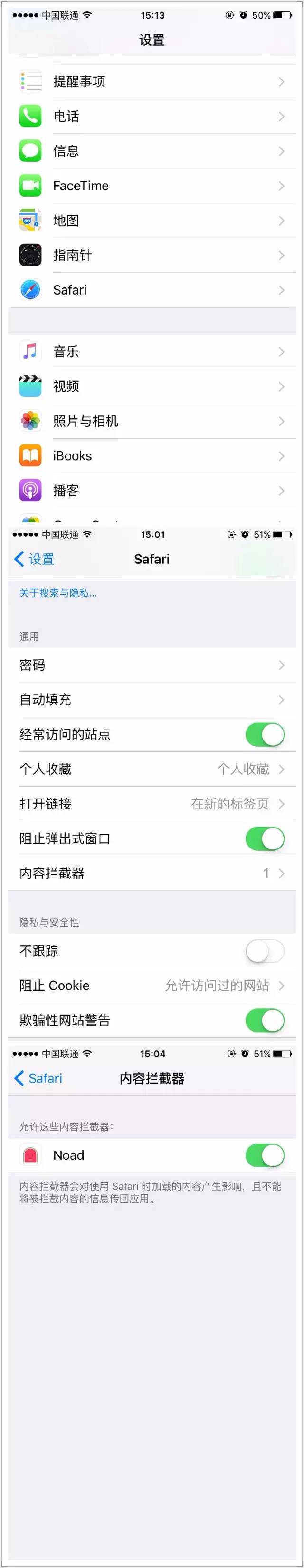 怎么让iphone的网速更快,iphone隐藏功能提高网速