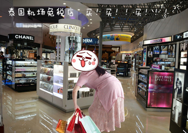 在遨游世界巡回开心与买香奈儿、蔻驰、普拉达之间，你选哪个？