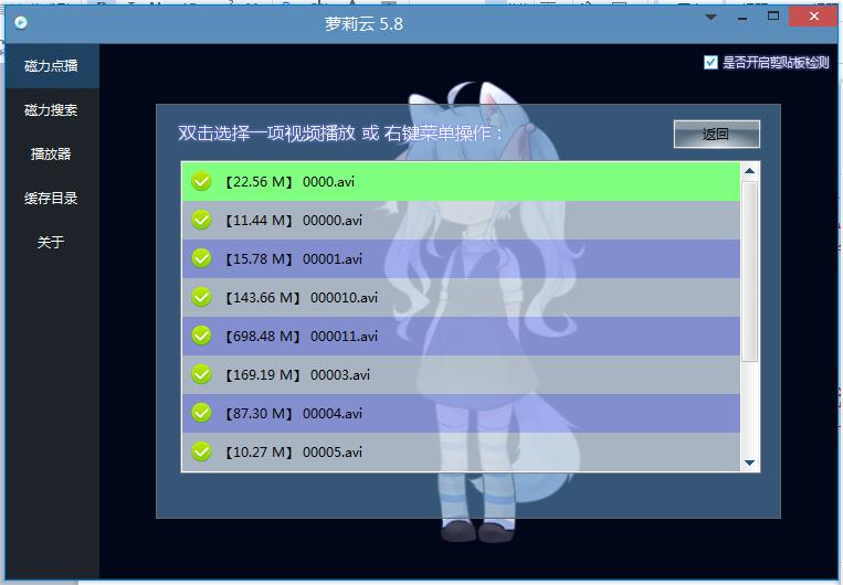 另类*载下**BT资源，挑战你的极限
