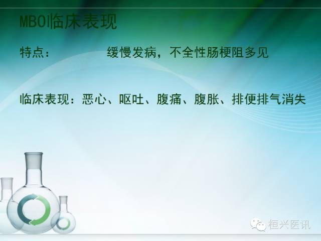 北京协和医院治疗肠梗阻的专家,恶性肠梗阻专家