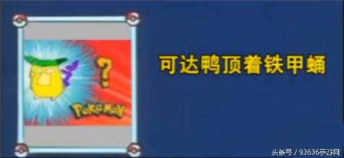 网易代理精灵宝可梦go,网易代理宝可梦go