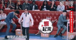 你还不知吗？薛之谦的串香火锅竟然连标识都这么的薛之谦