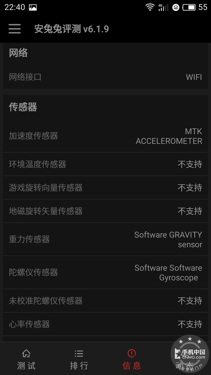 手机测评续航2024排行榜,手机最强续航测评