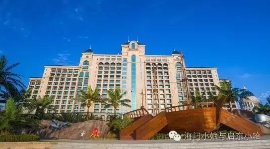 启东顶级酒店价格表,启东最好的酒店