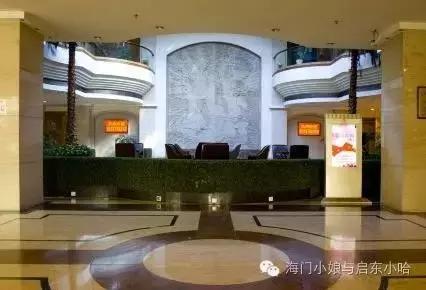 启东顶级酒店价格表,启东最好的酒店