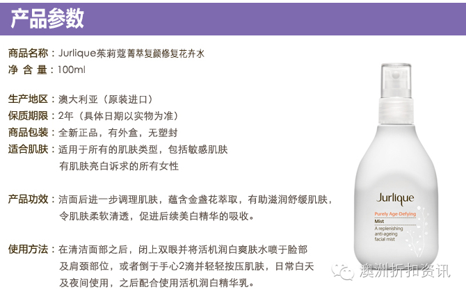 茱莉蔻专柜价格查询,茱莉蔻官网旗舰店