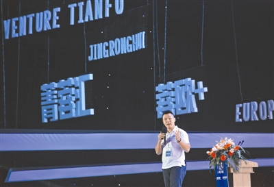 国外项目路演,国外华人路演