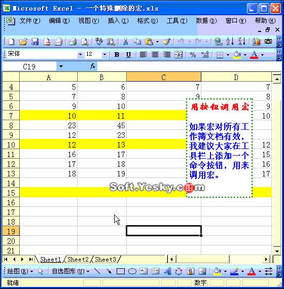 教你相见恨晚的100个excel技巧,小白excel100个常用技巧