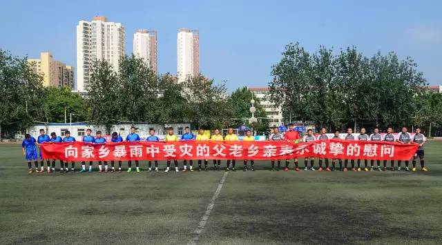 亚冠洛阳对阵濮阳,豫冠联赛2023比分