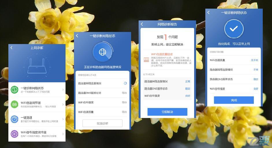mini小身材机箱评测,360路由器mini测评