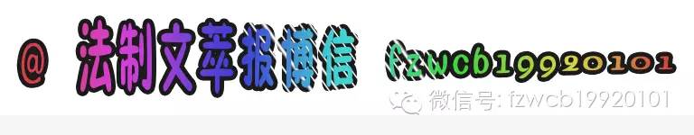 球员断脚,球员断腿事件真实视频