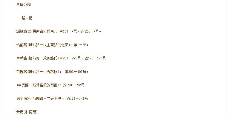 广西玉林市玉州玉东二小,玉林市玉州新区玉东小学