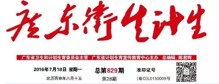 2023世界人口日宣传视频,世界人口日宣传活动照片