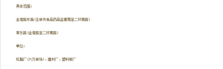 广西玉林市玉州玉东二小,玉林市玉州新区玉东小学