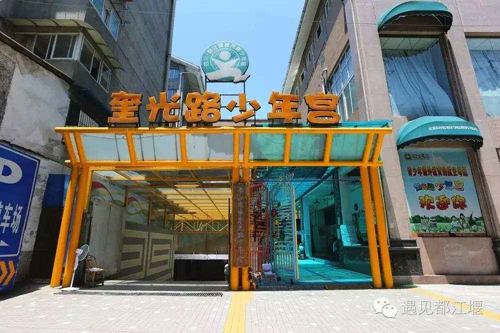 都江堰民办本科学校有哪些,都江堰公立私立学校排名