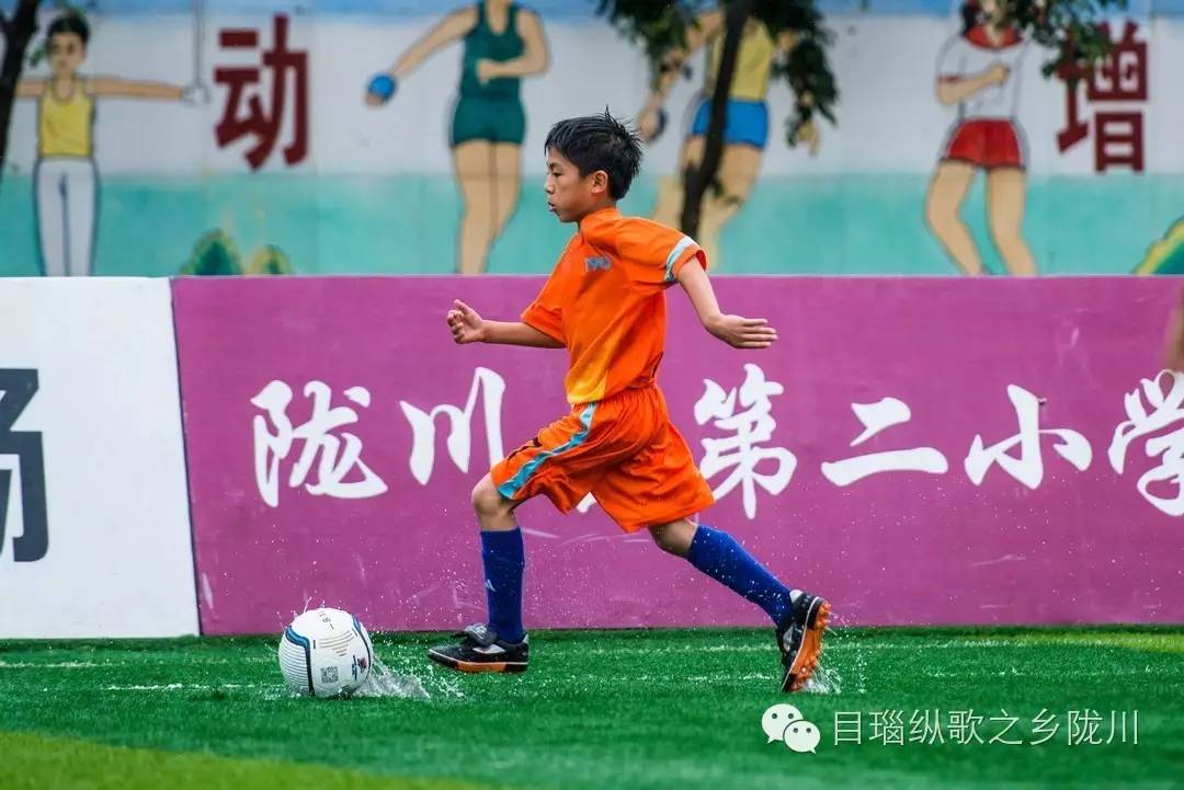 德宏青少年足球比赛,德宏青少年足球联赛比赛