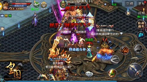 9377手游皇图超变版,皇图沉默单职业9377游戏攻略