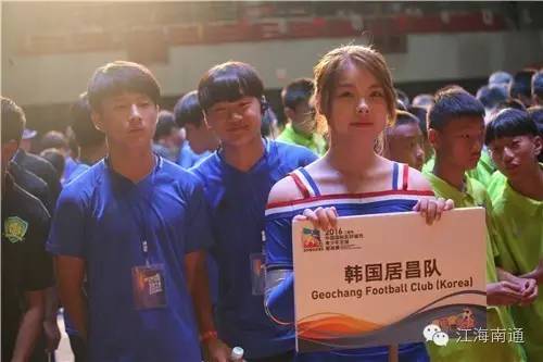 请来了孙雯，还惊动了不少国际友人！南通这场足球盛宴可有看头了~