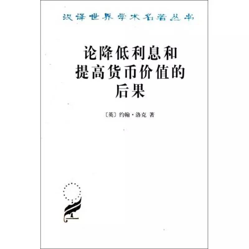 经济系必读的书,必读经济类书
