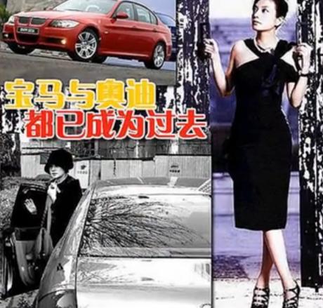 赵薇狂赚44亿图片,赵薇炒股日赚74亿