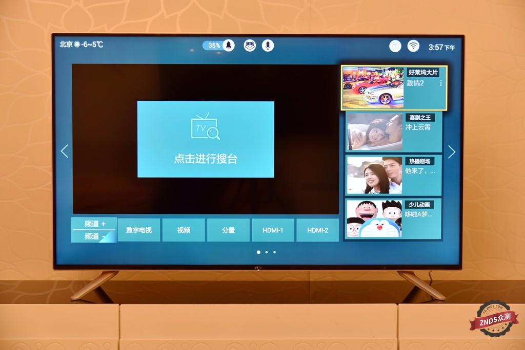 联想17TV55I质量如何,联想17tv55i电视怎么样