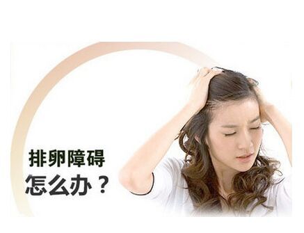女人排卵时有什么感受,女人排卵的时候会出现哪三种感觉