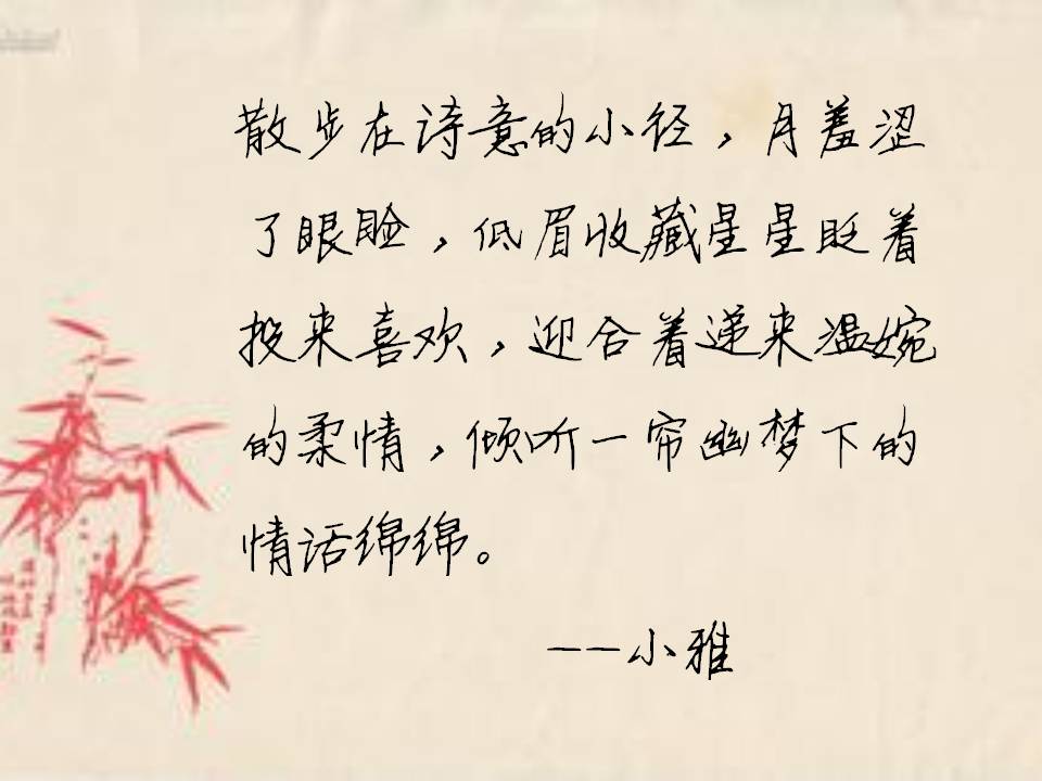 人生如梦，我想骗你到地老天荒（情书94）