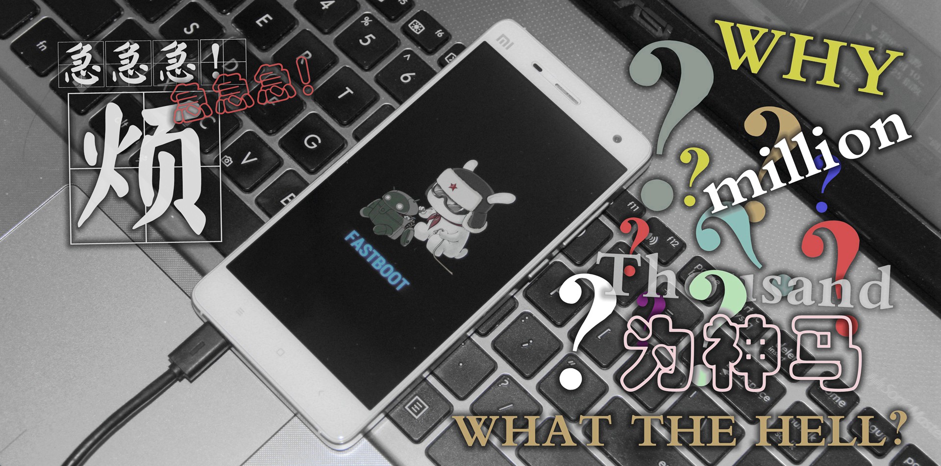 小米红米刷机失败怎么回事,红米9a刷机变成fastboot