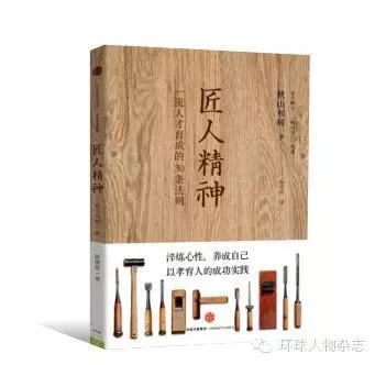 理发店奇葩师傅奇葩徒弟,日本奇葩店主