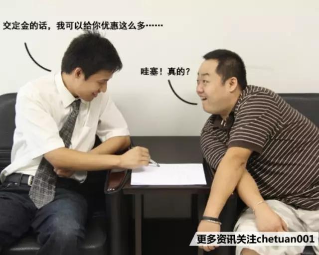 防不胜防的营销,二级经销商骗我怎么办