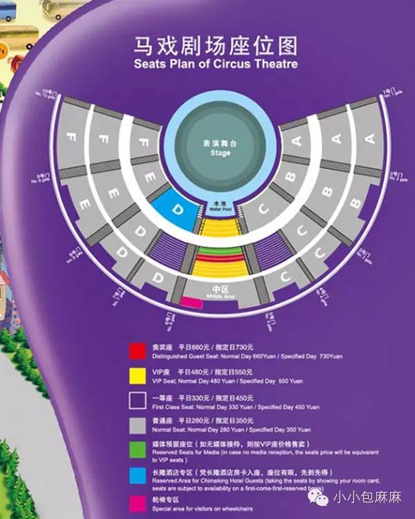 广州长隆动物园一日游攻略,长隆动物园和海洋公园哪个值得去