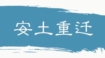 格物致知的意思翻译,格物致知翻译