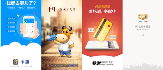 什么app可以管理所有信用卡,哪个软件管理信用卡比较好