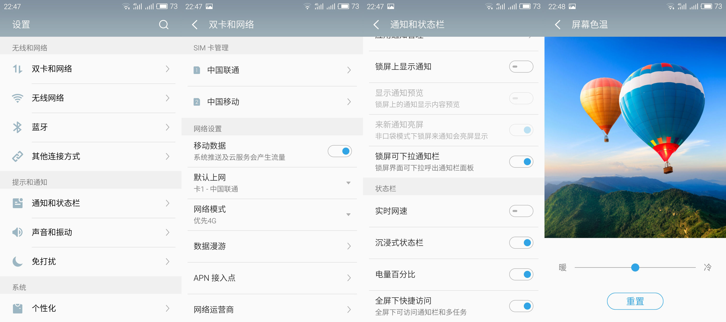 魅族魅蓝metal的屏幕怎么样,魅族魅蓝metal2是全网通