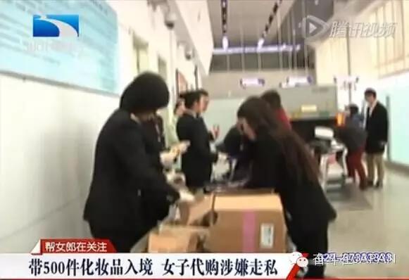 海外代购邮寄回来经过海关检查,海外邮寄物品被税