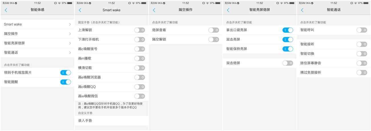 vivox60体验感怎么样,vivox6性能测试
