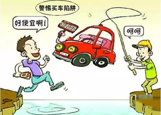 4s店销售有哪些忽悠人的购车细节,新手买车不注意别怪4s店销售坑你