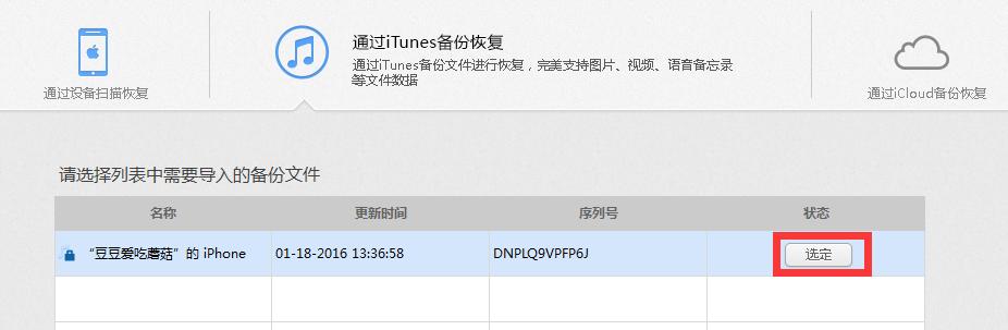 id退了联系人没了,退出id没有联系人了怎么办