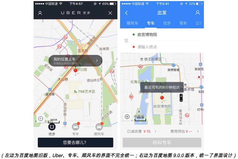 如何更新百度地图最新版本,新版百度地图好用吗