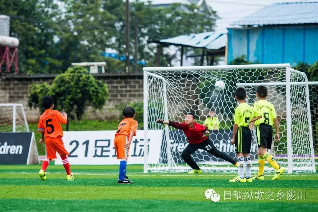 德宏青少年足球比赛,德宏青少年足球联赛比赛