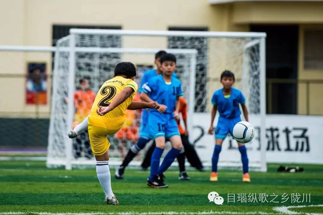 德宏青少年足球比赛,德宏青少年足球联赛比赛